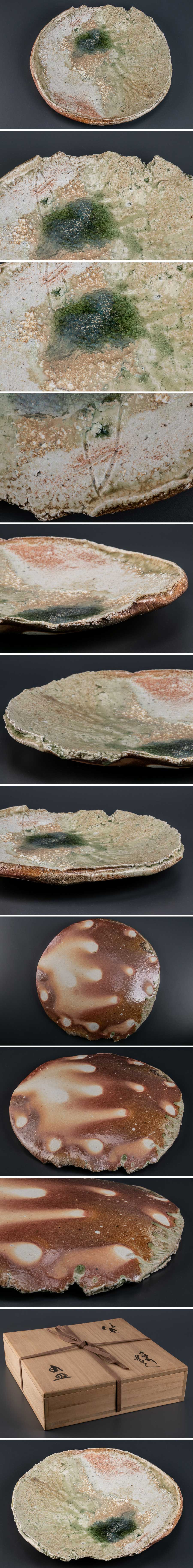 ひろ窯 藤井敬之 三彩 掛分 角皿 四方皿 十客