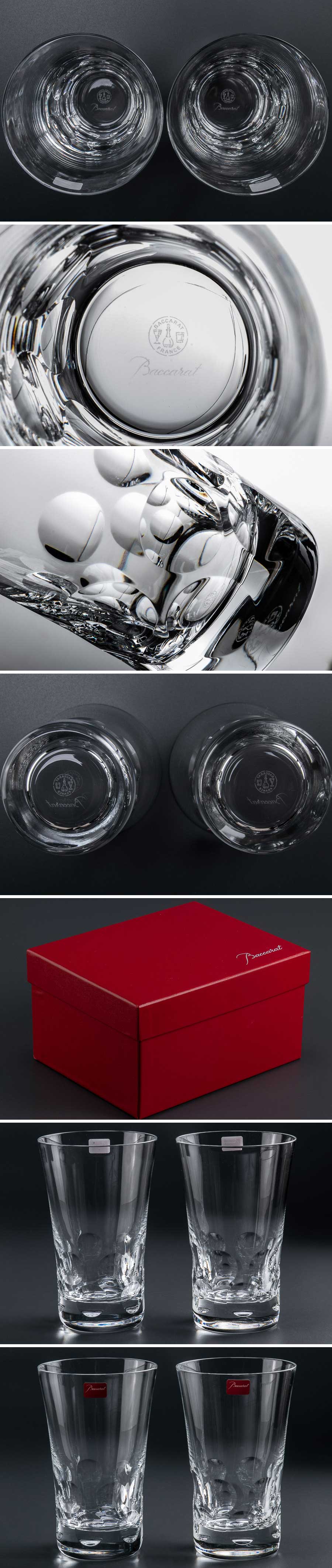 【売れ】『 Baccarat バカラ ベルーガ ハイボールグラス 2客 箱付 7805 』 2個組 洋食器 ブランド テーブルウェア クリスタルガラス 工芸ガラス
