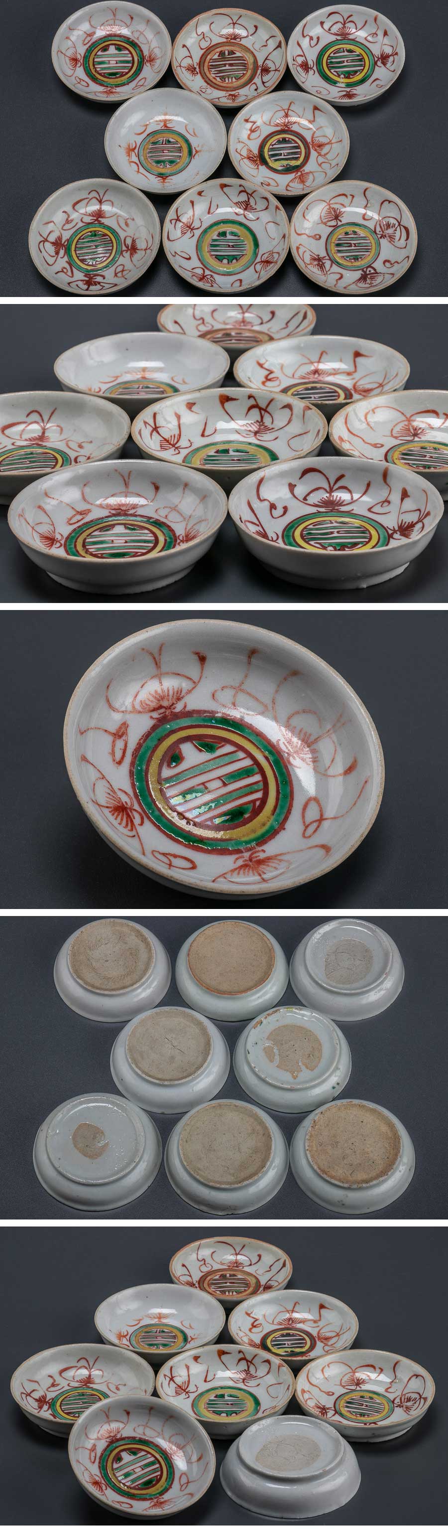 真】『 唐物 呉須赤絵小皿 手塩皿 8客 8414 』 8枚組 料亭 日本料理