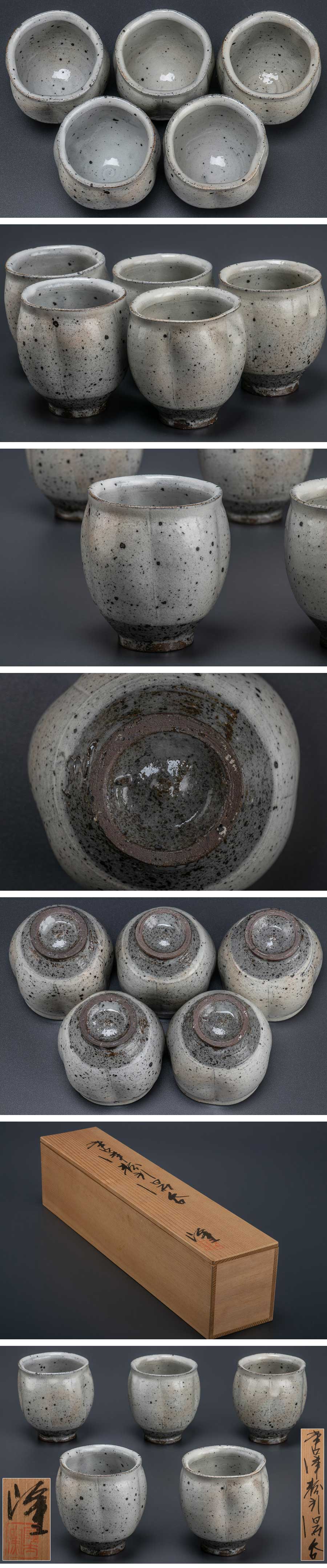 唐津陶片 迫力の逸品です！桃山から江戸初期 古唐津 甕屋の谷窯 雅味ある柳紋の