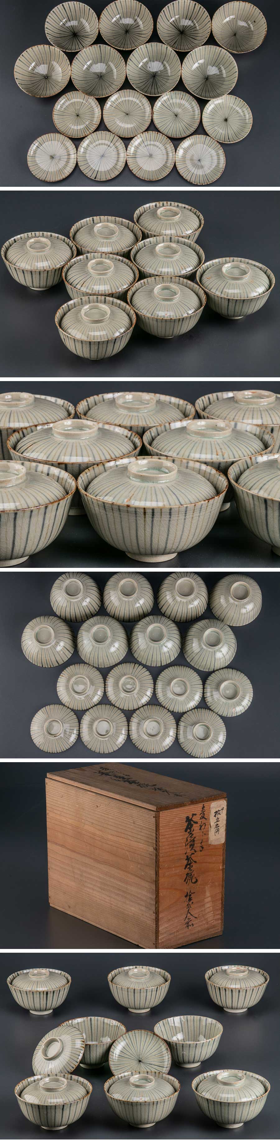 日本製在庫『 麦藁手蓋茶碗 8客 箱付 8920 』 8個組 料亭 日本料理 懐石 会席 和食器 煮物碗 作家物 鉢