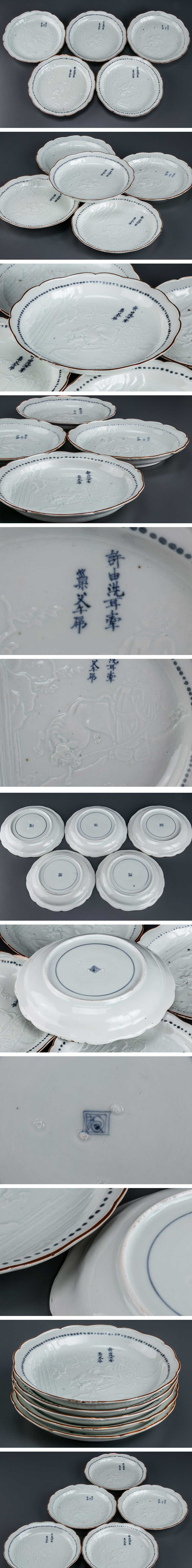 鍋島焼慈母観音像 鍋島大五