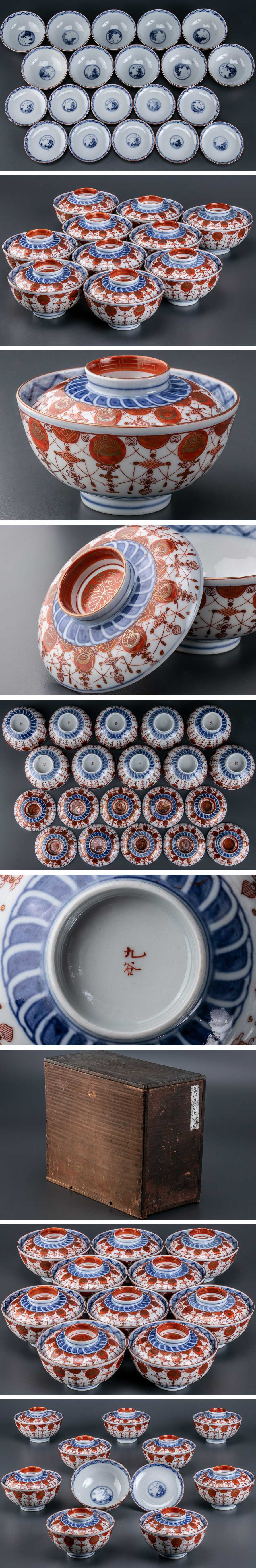 レトロ 九谷焼 観音菩薩像 ◇ 金彩 色絵 陶磁器 ▽ 全高約44cm 置き物