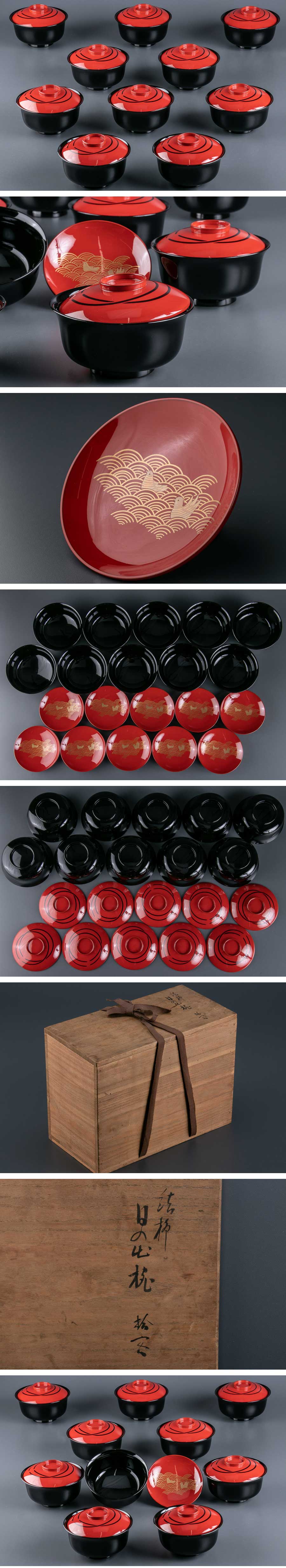 『 木地漆塗 鴛鴦青海波蒔絵日の出椀 煮物椀 10客 箱付 9272 』 10個組 料亭 日本料理 懐石 会席 吸物 わじまぬり 味噌汁