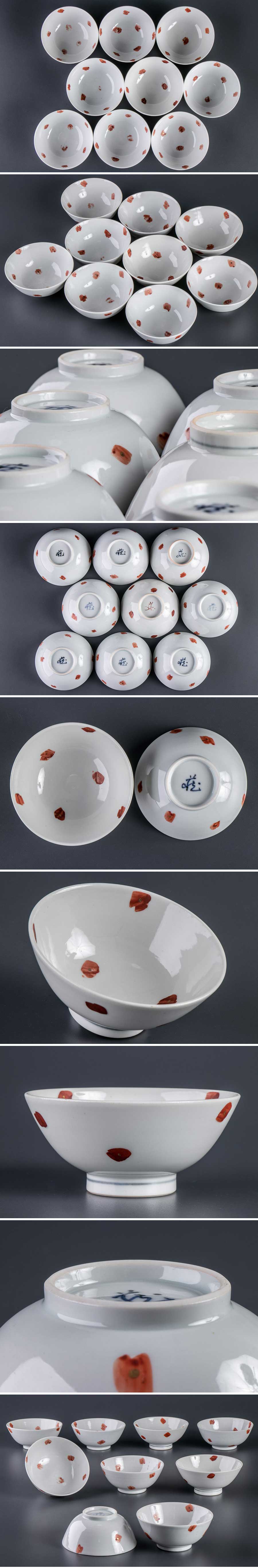 安い買取『 九谷 古川章蔵 赤絵茶碗 9客 9860』 9枚組 料亭 日本料理 懐石 和食器 焼き物 色絵磁器