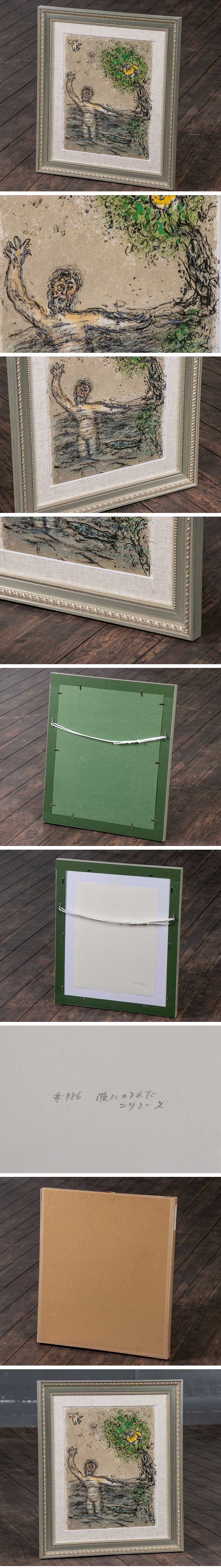 天野タケル 額装済 原画 VENUS 2022年新作 一点物 TAKERU AMANO サイン入り